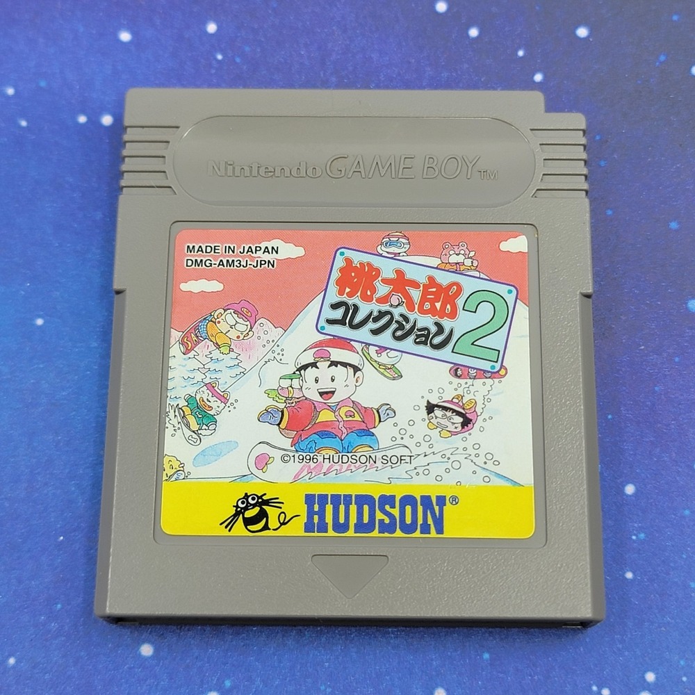 Momotaro Collection 2 (Nintendo GameBoy) JAPANESE Video Game 0284